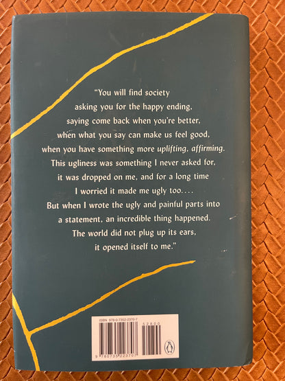 Know My Name: A Memoir by Chanel Miller (Hardcover)